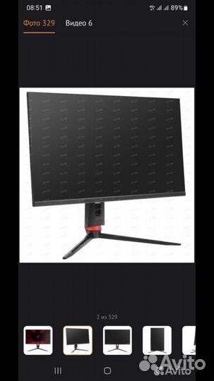 Монитор ardor gaming infiniti pro 165гц