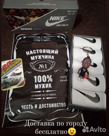 Набор носков nike