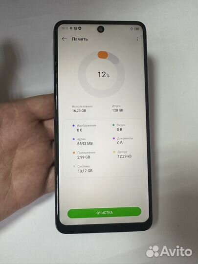 Infinix Note 11 Pro, 8/128 ГБ
