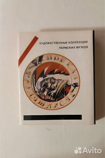 Миниатюрные книги