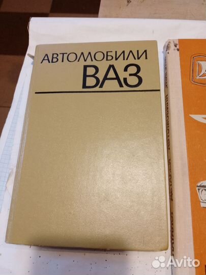 Книги по ремонту автомобилей 