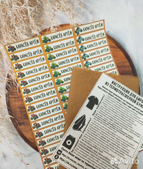 Термобирки для одежды