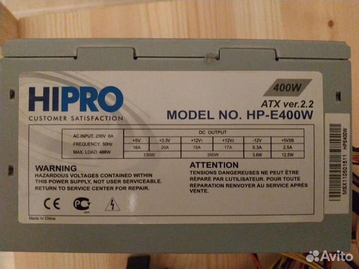 Блок питания hipro HPE-400W