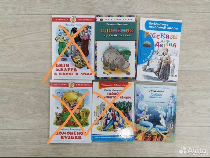 Детские книги, книги для первого чтения