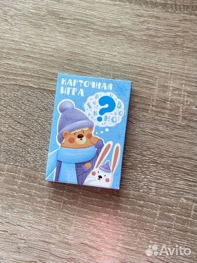 Настольные игры