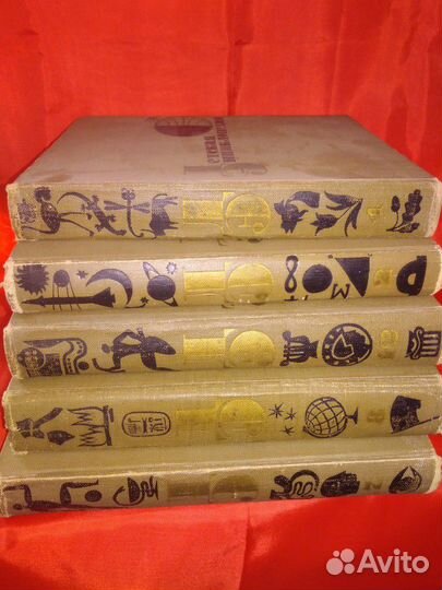 Энциклопедия