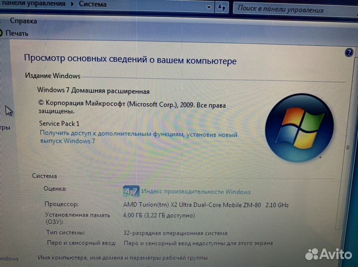 Ноутбук Aser Aspire 6530