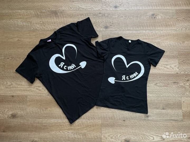 Новые парные футболки для двоих комплект