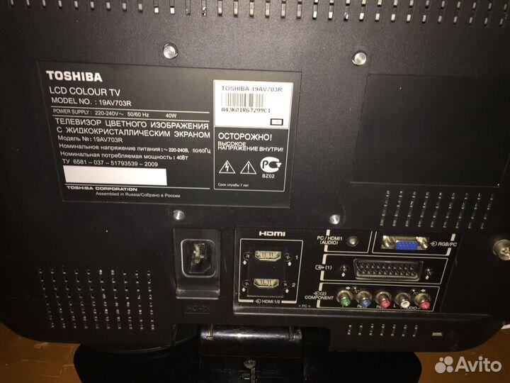 Телевизор Toshiba 19AV703
