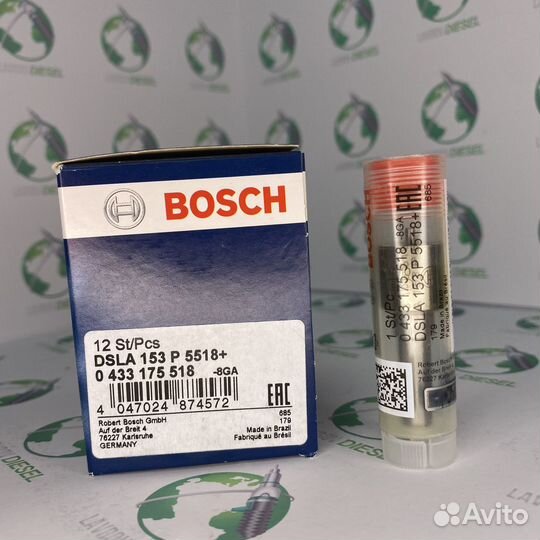 Распылитель 0433171575 (0 433 171 575)