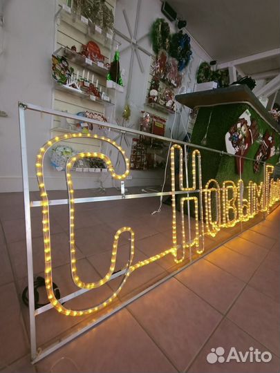 Новогодний олень светящийся