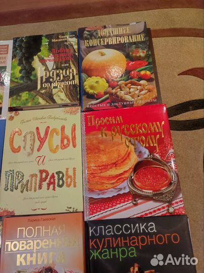 Книги по приготовлению пищи