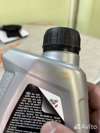 Масло моторное 5w30