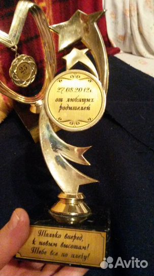Медали и кубки юбилейные