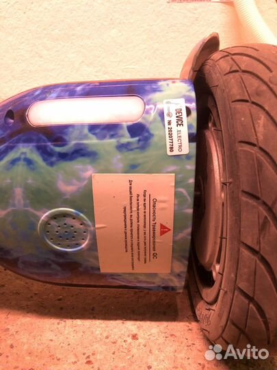 Гироскутер бу