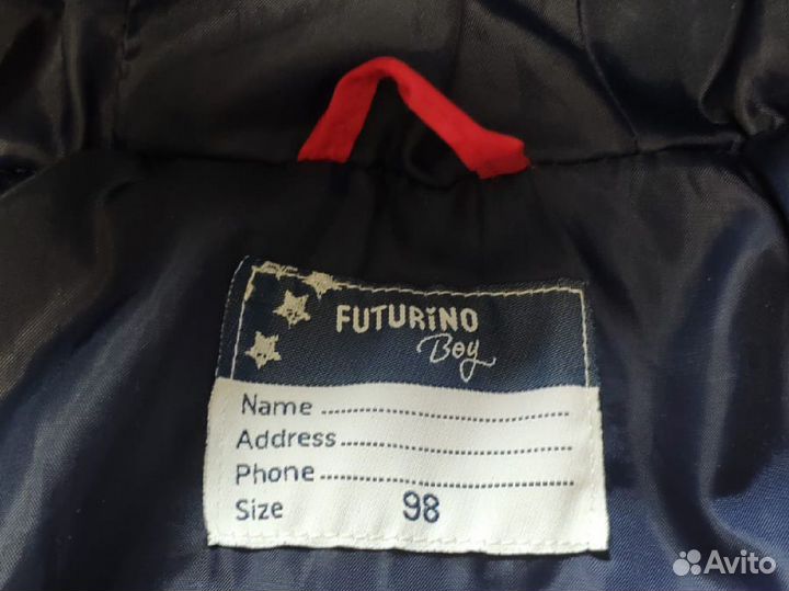Куртка 98