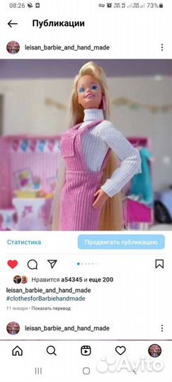 Одежда для куклы барби