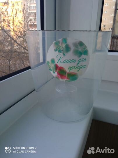 Кашпо для орхидей