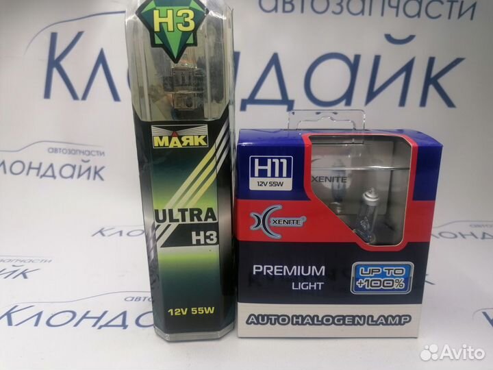 Автомобильные лампы