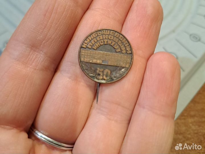 Значок советских времен