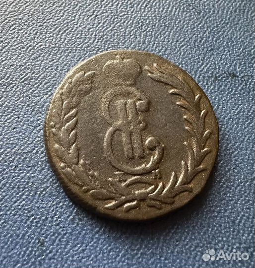 Сибирские монеты