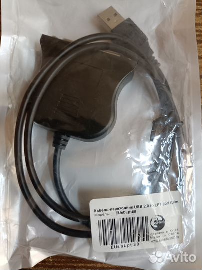 Кабели адаптеры espada eusbl-PT8O, USB-LPT(новые)