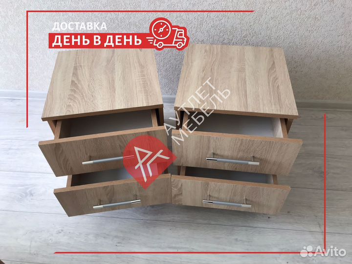 Тумба IKEA