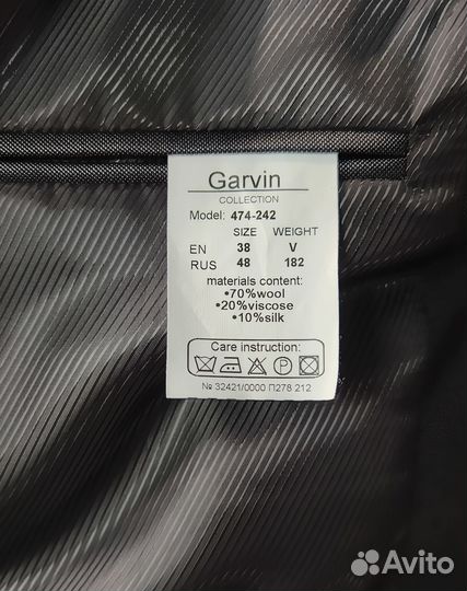 Костюм Garvin 474-252