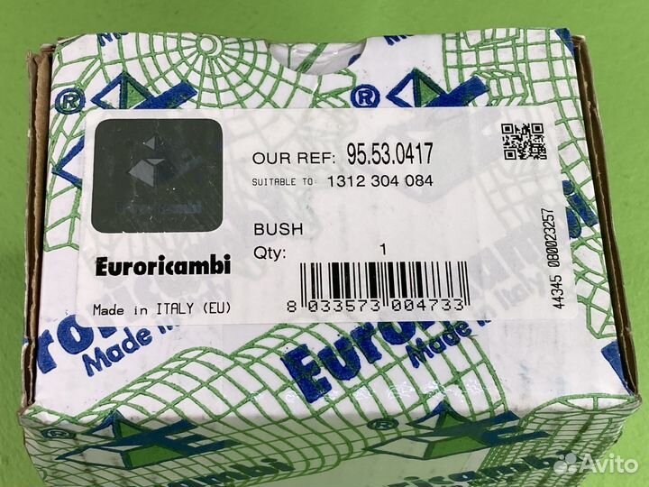 Втулка трансмиссии металл кпп 85x96x72 \MAN,DAF,RV