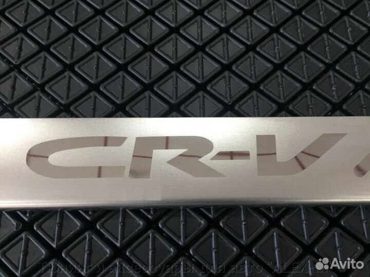 Накладки на пороги салона Honda CR-V 2002-2006