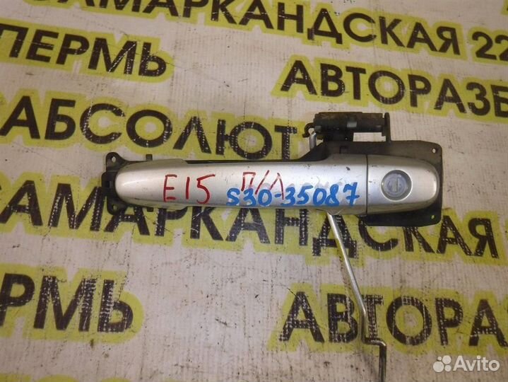 Ручка двери передней наружная левая Toyota Coroll