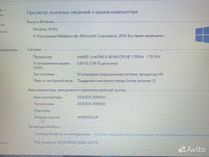Thinkpad X240 core i3/ 8 Озу / 240-360 SSD