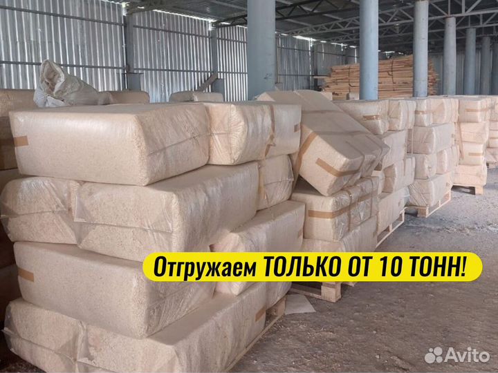 Опилки (стружка)