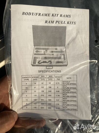 Набор гирдроцилиндров 7 предметов