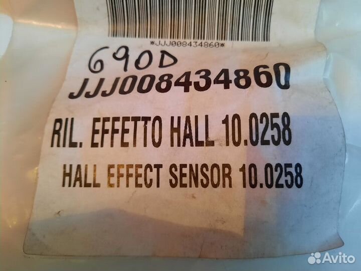 Датчик холла котла Baxi HT 8434860