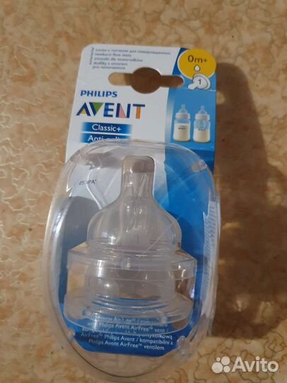 Соски бутылочные avent