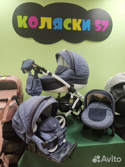 Коляска 3 в 1