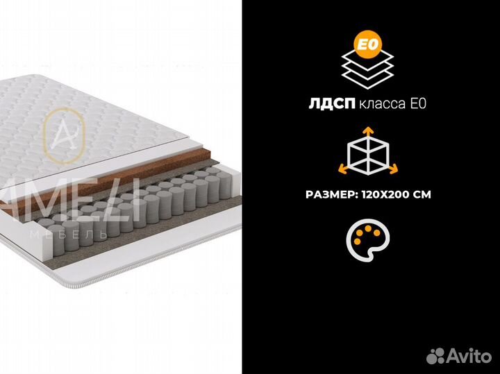 Матрас 140x200