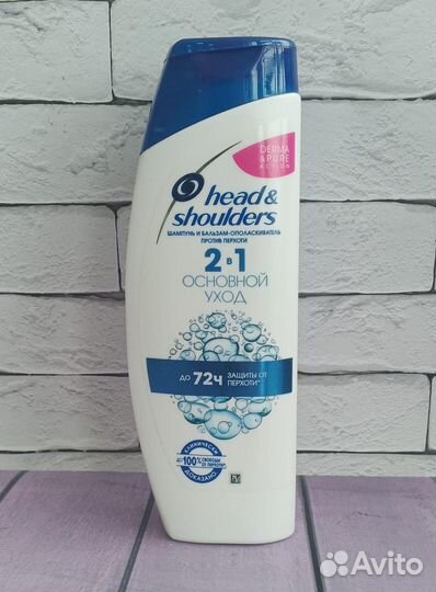 Бытовая химия