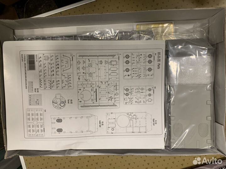 Сборная модель танка 1:35 ZBD 04IFV