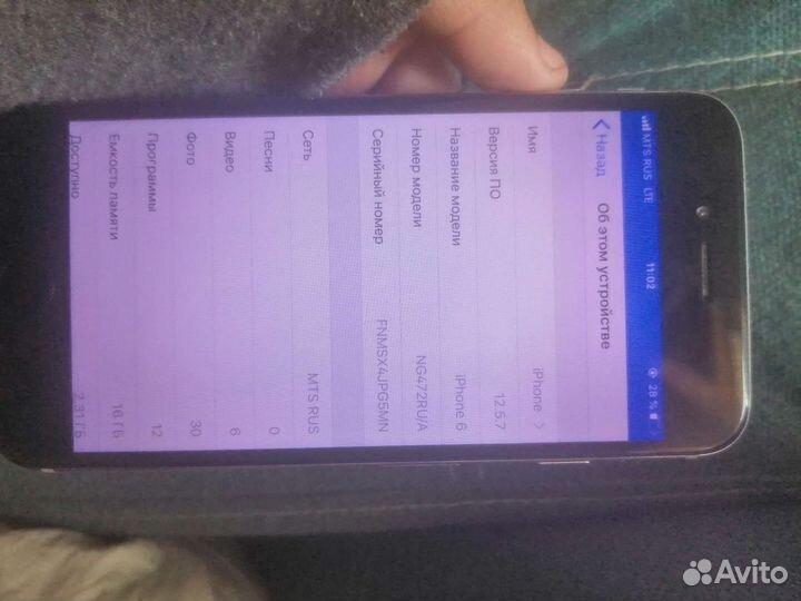 Мобильные телефоны бу iPhone 6