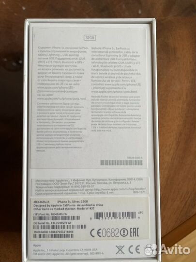 iPhone 5S, 32 ГБ