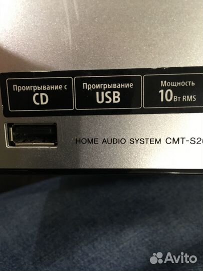 Музыкальный центр Sony HCD-S20