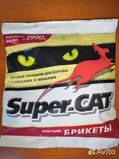 Приманка для борьбы с мышами и крысами суперкэт