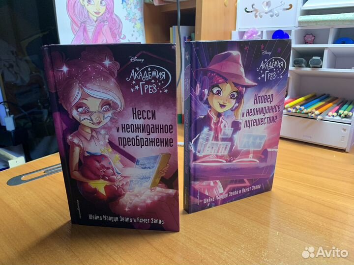 Книги из серии 