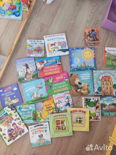 Детские книги для малышей пакетом