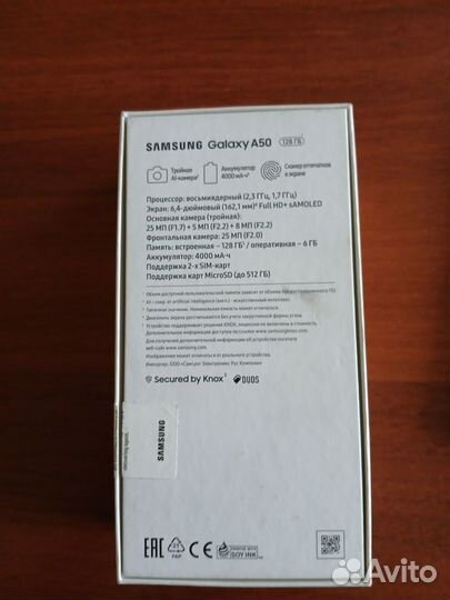 Samsung Galaxy A50, 6/128 ГБ