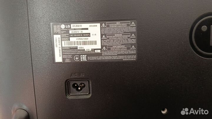 Телевизор LG