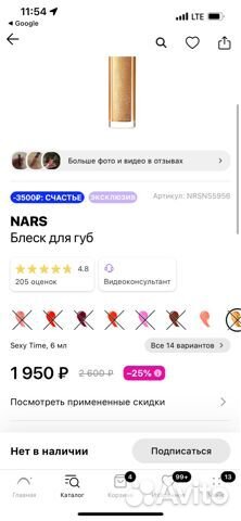 Косметика пакетом бу