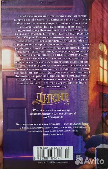 Книги для детей и подростков